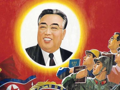 Ким Ир Сен: Лидер Северной Кореи и его наследие